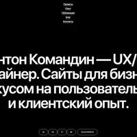 Резиновая верстка в Тильде