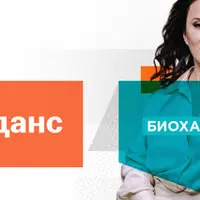 Биоимпедансный анализ тела
