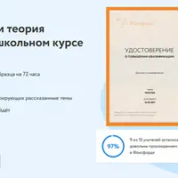 Комбинаторика и теория вероятностей в школьном курсе математики