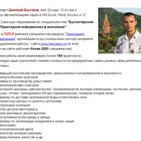 Автоматизация в Excel средствами VBA