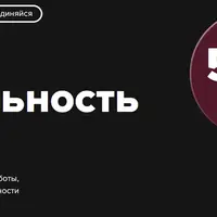 Нейросети: новая реальность с ChatGPT
