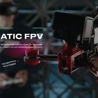 Cinematic FPV