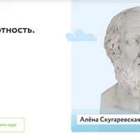 Финансовая грамотность. Базовый курс