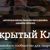 Закрытый клуб (апрель 2023)