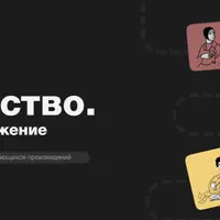 Искусство. Полное погружение