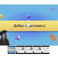 Учимся читать на английском за 30 дней. Вторая ступень