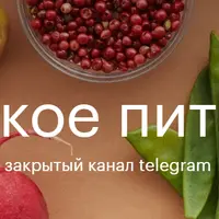 Детское питание