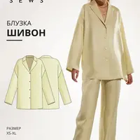 Шивон блузка