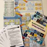 Проективная игровая методика «НеВероятное приключение»