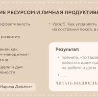 Метанавыки