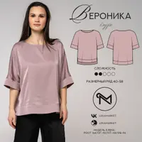 Блузка Вероника