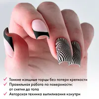 Тонкие торцы