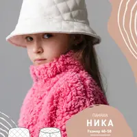 Панама Ника, размеры 48-58