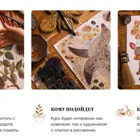 Акварельная иллюстрация