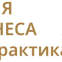 Тексты для фотобизнеса