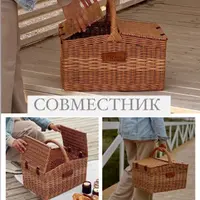 Корзина для пикника из бумажной лозы