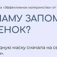 Какую маму запомнит ваш ребёнок