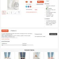 Модуль Neoseo похожие товары