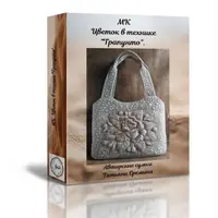 Цветок в технике Трапунто