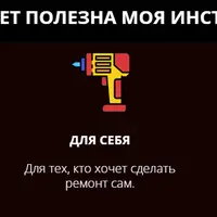 Покрытие обоев эпоксидной смолой