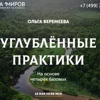 Свобода выбора