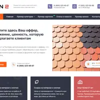 Тема для сайта с каталогом на WordPress — Gorn 2