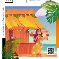 Заряди батарейки энергией