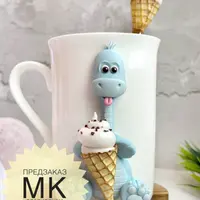 Сладкоежка