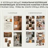 Создай дорогой визуал для своего блога за 5 минут