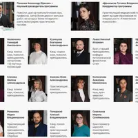 Клиническая психология