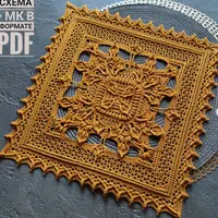 Салфетка «Лилия» квадратная