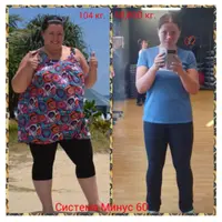 Снижение веса по системе минус 60