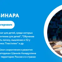 3 главных навыка для повышения успеваемости детей 6-12 лет