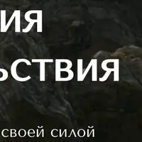 Академия удовольствия