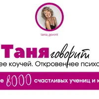 Идеальная пара