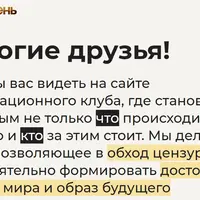 Подписка на клубное телевидение Новый День ТВ