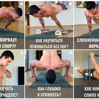 Марафон без границ 2.0