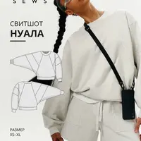 Нуала свитшот