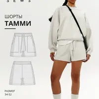 Тамми шорты