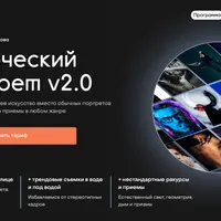 Творческий портрет v2.0