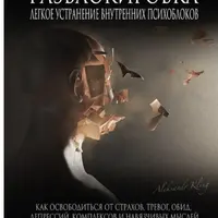 Разблокировка: Легкое устранение внутренних блоков