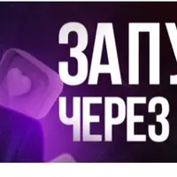 Создание мини-продуктов для Телеграм