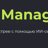 AI Product Manager