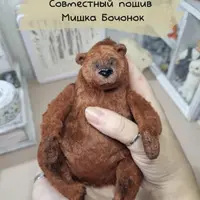 Мишка Бочонок