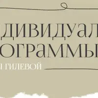 Мужское здоровье