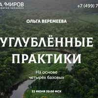 Точка сборки. Работа с коконом