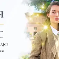 Неделя Про бизнес