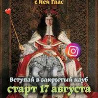 Успешный успех