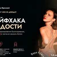 23 лайфхака молодости