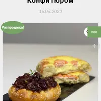Картофельник с луковым конфитюром